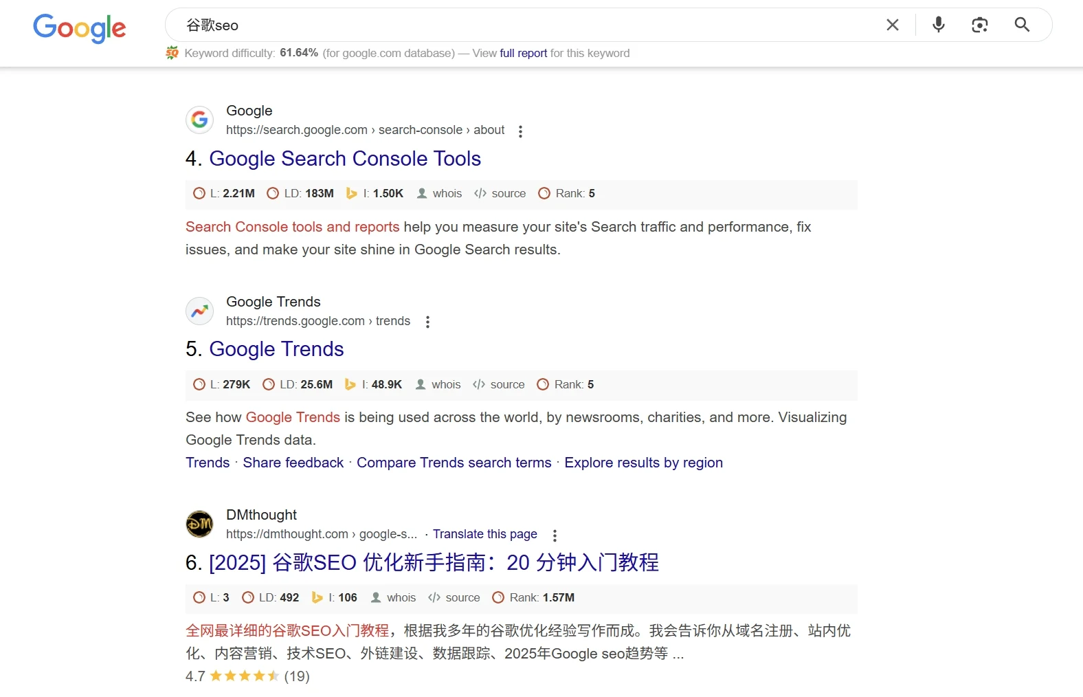 2025年4月16日,“谷歌seo”关键词排在首页第6/7位