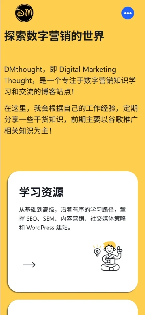 想要做好谷歌seo,就必须做好网站的响应式设计