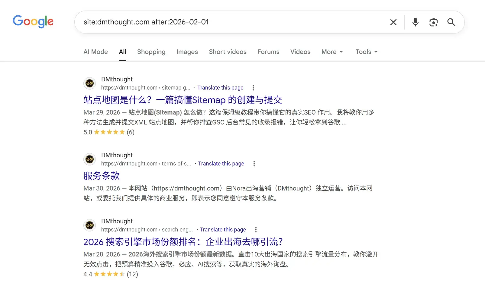 site:竞品域名 after:2026-03-01 搜索指令，可以查找某个网站某个时间节点的更新内容