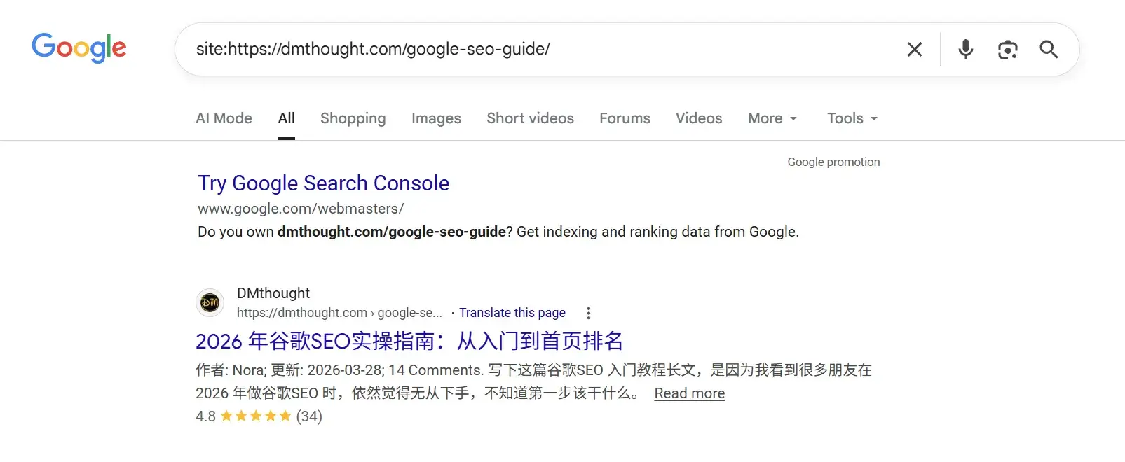 site:网址，可以检查某个页面是否被谷歌收录