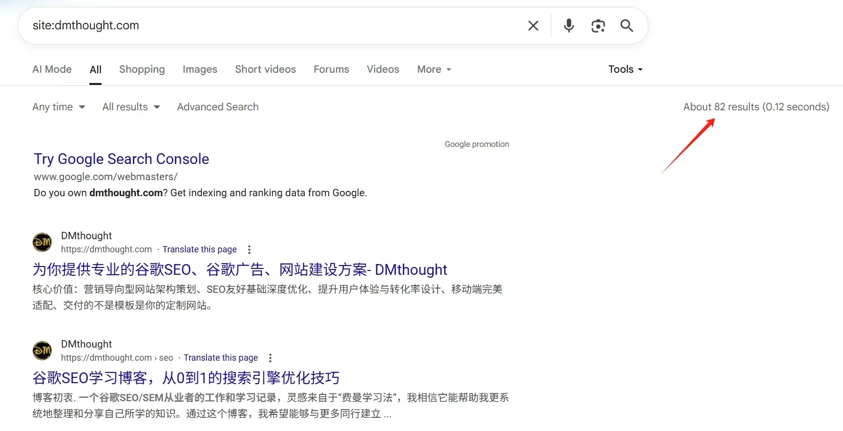 通过 site:domain.com 指令可以快速知道网站有多少页面被谷歌收录了