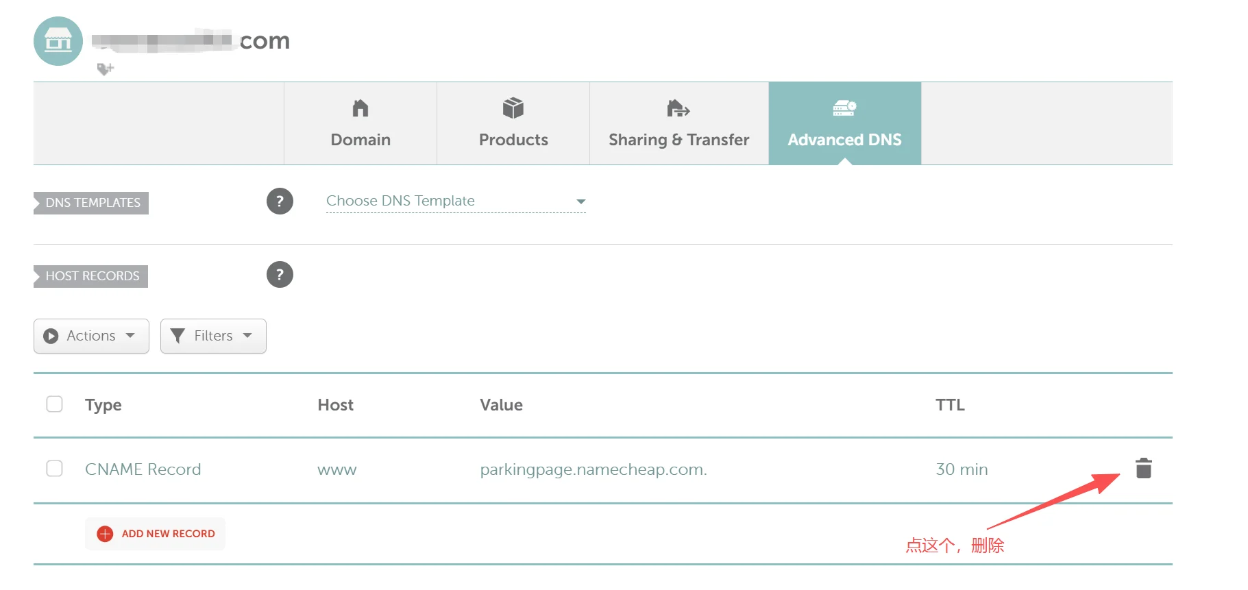 advanced dns 设置页面