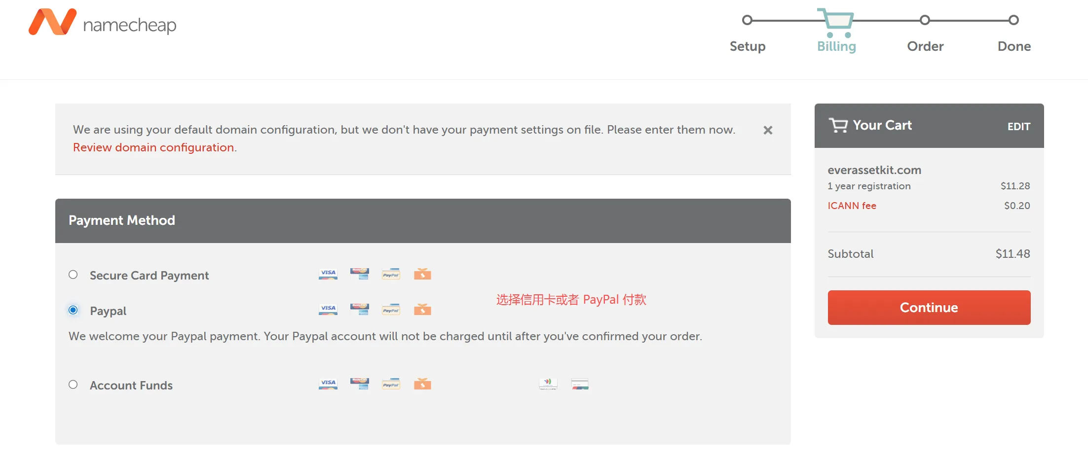 可以选择信用卡或者PayPal结账
