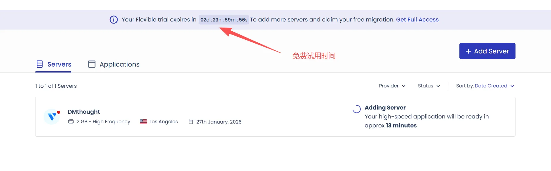 刚注册的用户有免费的3天试用期