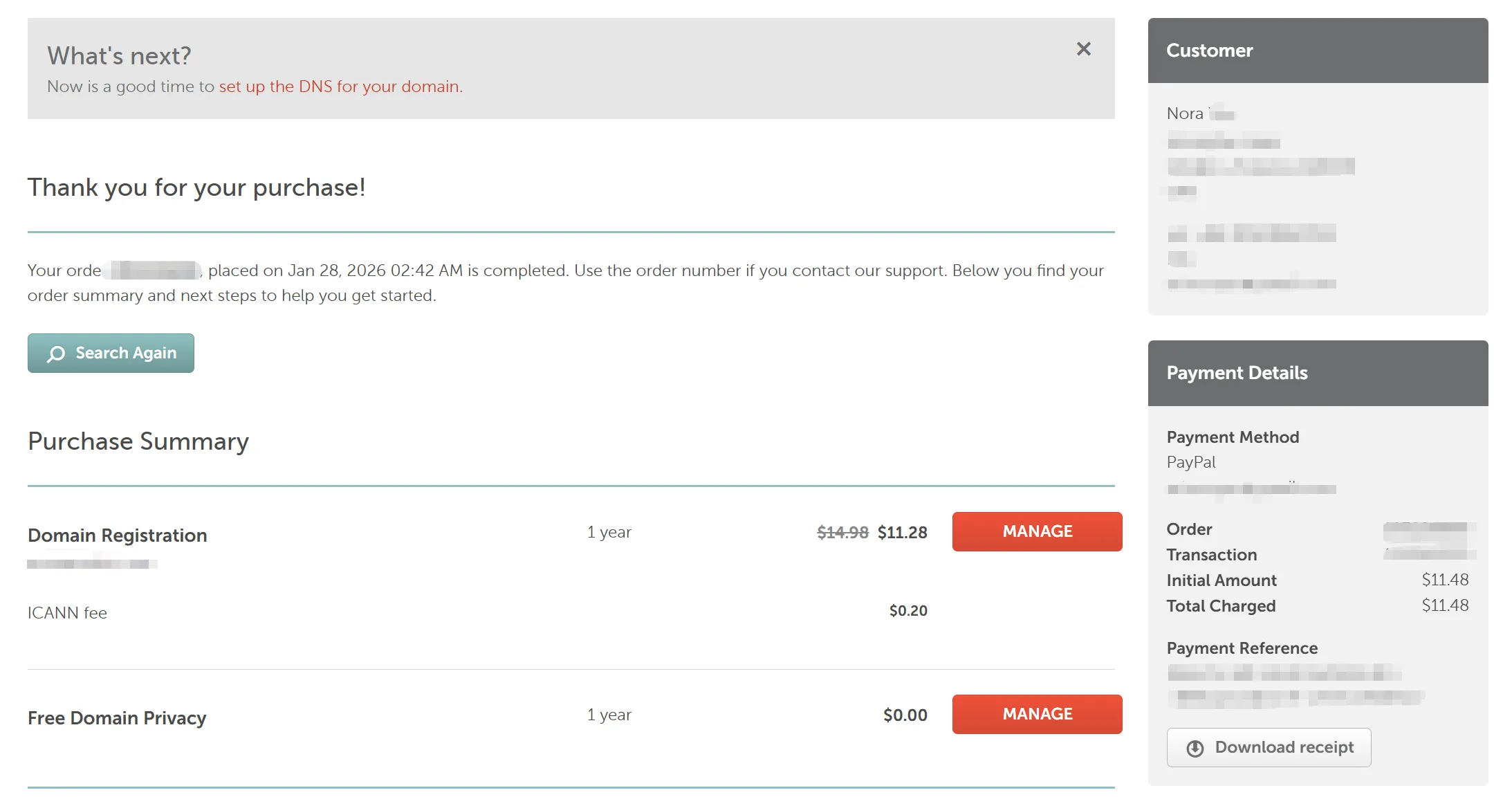 域名购买成功页面