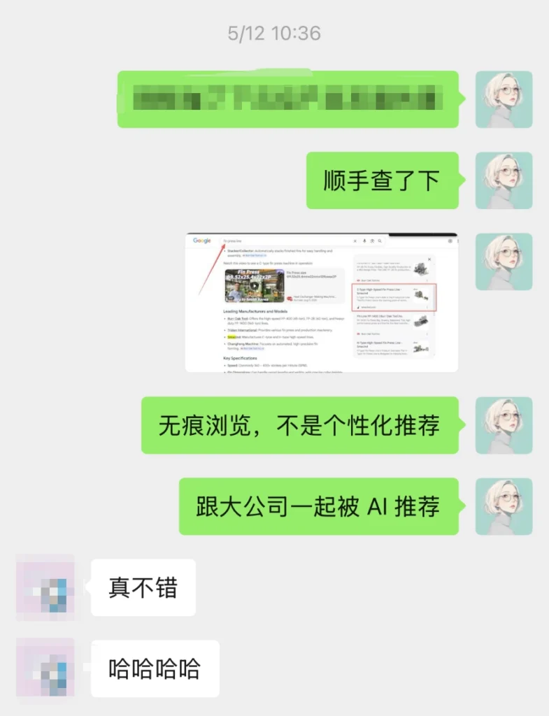 nora 合作的一家客户，网站还没正式开始推广，就已经被 AI 推荐