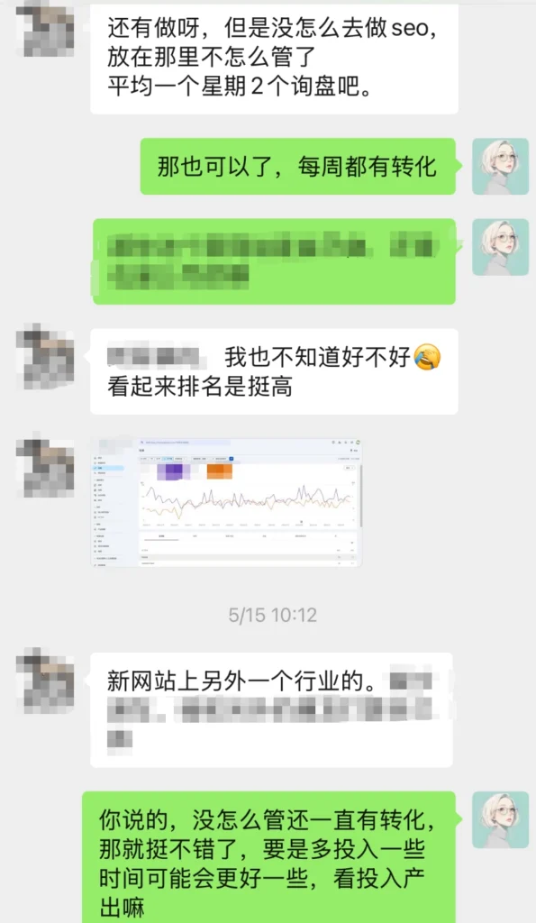 nora 合作的一家客户，对于排名和询盘转化的肯定反馈
